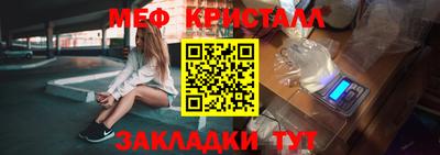 соль курить ск Кулебаки
