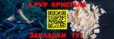 экстази Кунгур