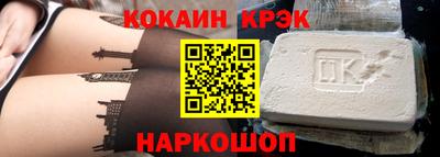 соль курить ск Кулебаки