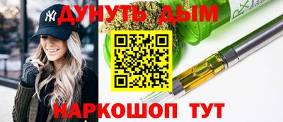 соль курить ск Кулебаки