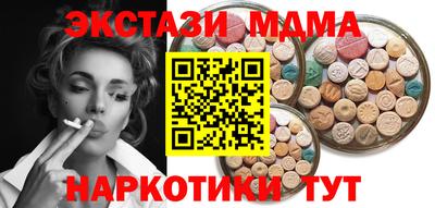 экстази Кунгур