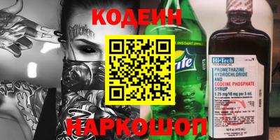 соль курить ск Кулебаки