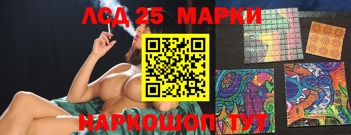 Лсд 25 экстази ecstasy Зеленодольск