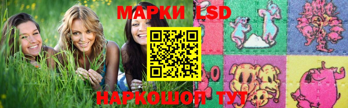 LSD-25 экстази  Вход с VPN  Зеленодольск  LSD-25 экстази кислота 