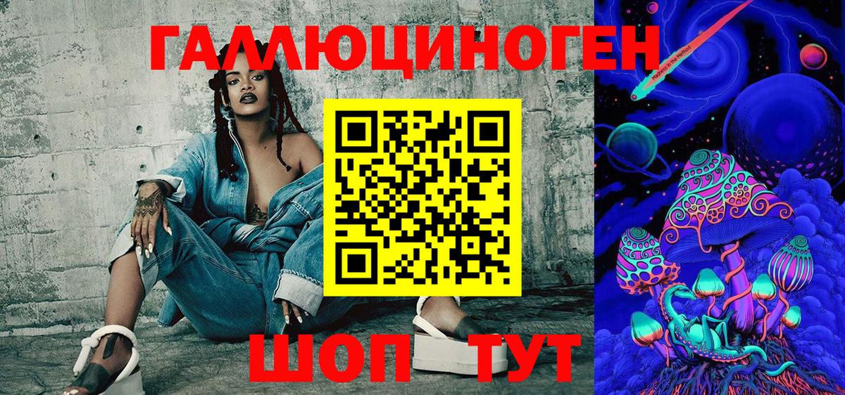 Псилоцибиновые грибы Psilocybine cubensis  цена   Зеленодольск  Вход с VPN 