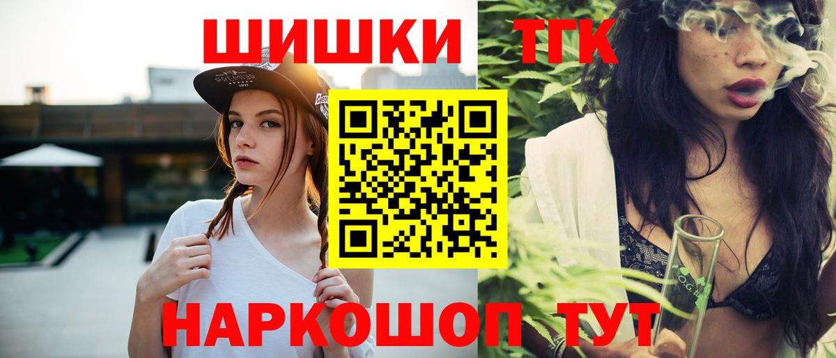 Бошки Шишки White Widow Зеленодольск